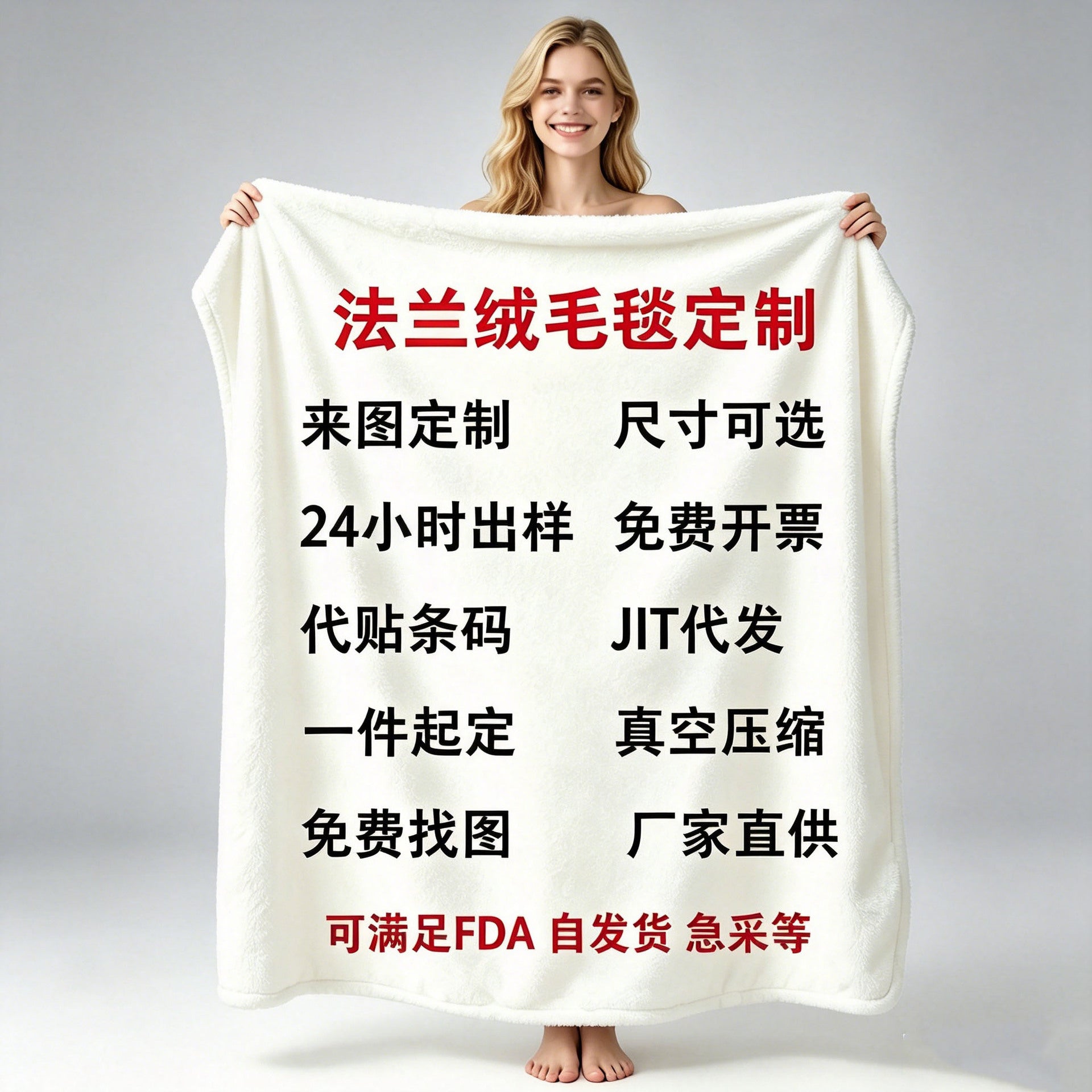 Custom blankets, cross-border flannel special blankets, thickened cover blankets for living rooms, sofas, beds, children's blankets, air conditioning quilt blankets